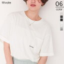 【5/15限定 15%OFFクーポン】titivate 汗染み防止ポケットTシャツ トップス