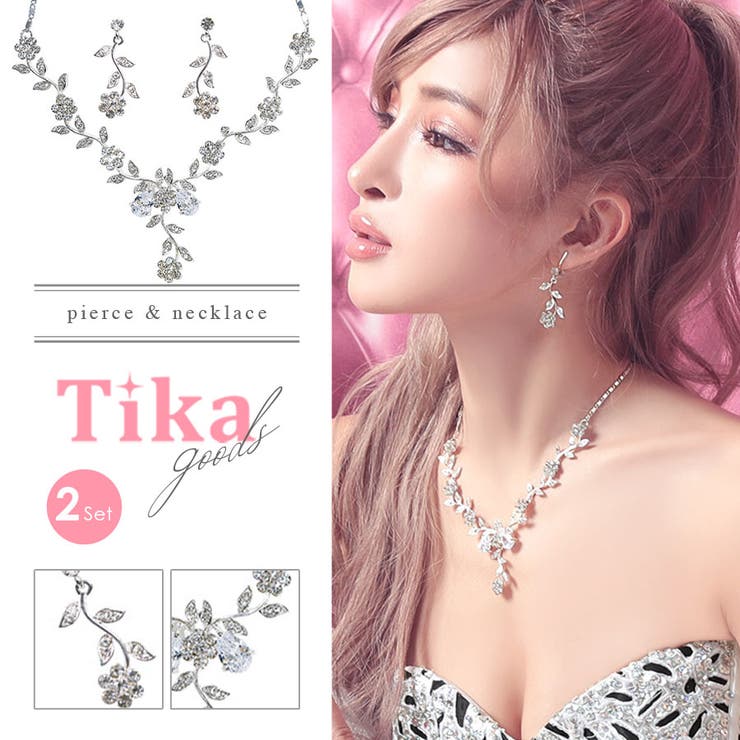 Tika フラワー モチーフビジューラインピアス＆ネックレスセット 2点セット キャバアクセサリー イベント 豪華 ゆんころ Tika ティカ アクセサリー