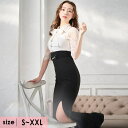 【5%OFFクーポン 9/11 1:59まで】Tika トップスレースネックリボン×ハイウエストスリットロングドレス エレガントドレス タイトドレス 袖あり 七分袖 レース袖 キャバドレス キャバ ドレス S-XXLサイズ 大きいサイズ ブラック ホワイ