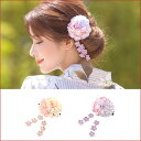 Tika ボリュームフラワー×しだれ花ヘアクリップ 浴衣小物 和装小物 浴衣アクセサリー ヘアアクセサリー ピンク パープル Tika ティカ 浴衣・着物