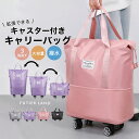 futier land 旅行のアクセントになる便利バック。拡張できるキャスター付きキャリーバッグ バッグ・鞄