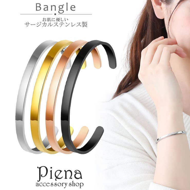 ���������꡼����å�PIENA �Х󥰥� ��ǥ����� ���������륹�ƥ�쥹�� ʿ�Ǥ������� �ٿ� ��ȩ��ͥ���� ���°����륮�� �¿� ����ץ� ������� ���...