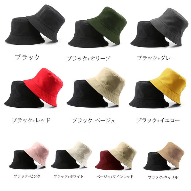 【10％OFFクーポン！6/11(木)1:59まで】shoppinggo バケットハット 帽子 両面 UVカ...