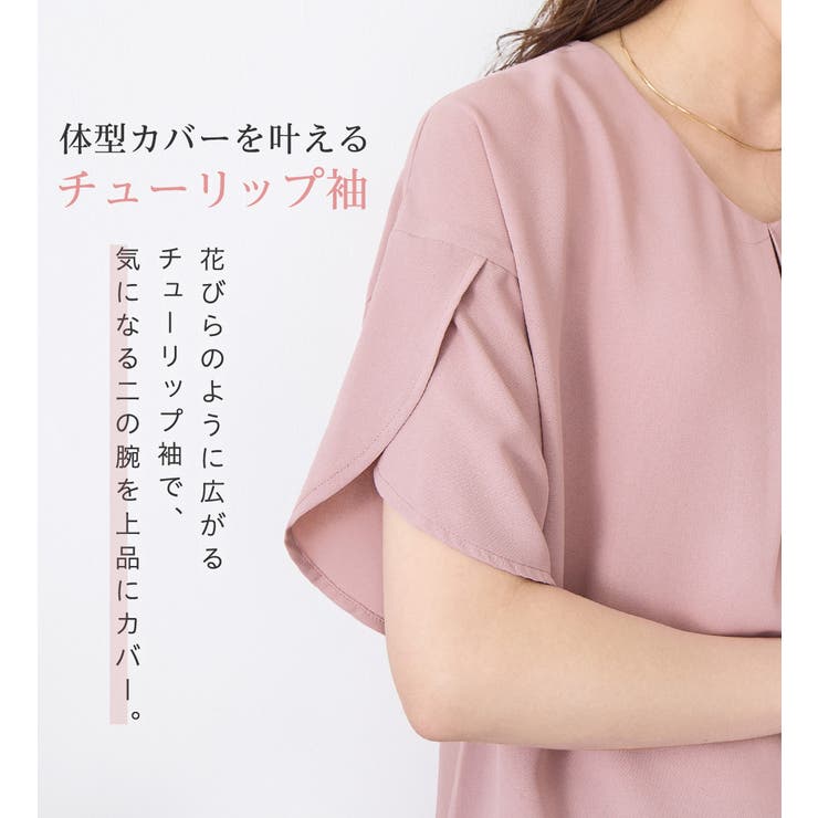 alotta ���塼��å�µ�������������˥å� �ȥåץ�