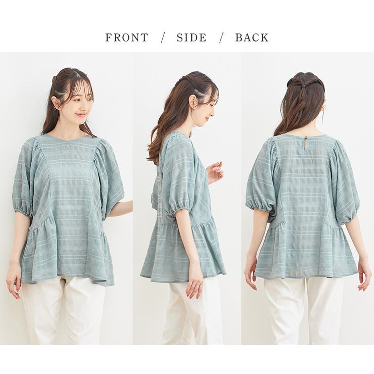 alotta �����������å��ѥ�µ����˥å� �ȥåץ�