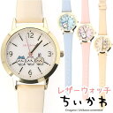 BACKYARD FAMILY ちいかわ レザーウォッチ CKW002 アクセサリー