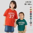 chil2 綿100% 半袖Tシャツ キッズ 子供服 ベビー服 プリント 刺繍 アップリケ 男の子 女の子 天竺 ワイドシルエット ビッグ トップス イラスト chil2 夏服 80 90 100 110 120 130 140cm トップス