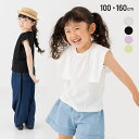 chil2 キッズ 半袖 Tシャツ 女の子 無地 子供服 トップス タンクトップ 切り替え デザイン ノースリーブ JAM&LINK 夏服 100 110 120 130 140 150 160cm トップス
