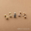 CREAM-DOT ステンレス製 ピアス 金属アレルギー つけっぱなし サージカルステンレス レディース ネジロック式 ミニ フラワー ビジュー 大人 ゴールド シルバー ピンクゴールド アクセサリー