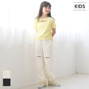 【8/11まで5%OFFクーポン】coca カットアウトジョガーパンツ キッズ パンツ・ズボン