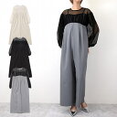 【5/15限定 15%OFFクーポン】STYLEBLOCK サロペットパンツ オールインワン ドッキング チュール 無地 長袖 ボトムス パンツ レディース ア...