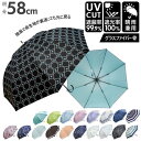 【5%OFFクーポン 9/11 1:59まで】BACKYARD FAMILY 雨晴兼用 長傘 58cm 小物