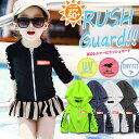 子供服バナナ小僧 ラッシュガード 長袖 キッズ 水着 男の子 女の子 長袖ラッシュガード 子供水着 フード ジップ あり プチプラ ファッション 子供 服 BOXロゴ ジュニア 幼稚園 小学生 中学生 子供服 おしゃれ かっこいい 可愛い アウトドア