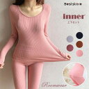 Beststore 暖かい インナー 上下セット レディース uネック トップス 長袖 ヒートインナー パンツ ルームウエア あったか パジャマ 部屋着セット ...