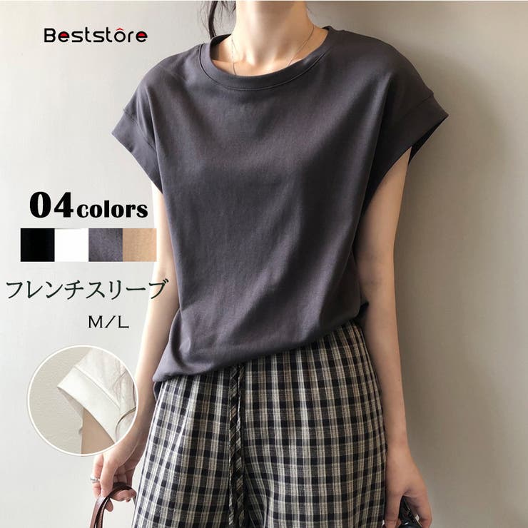 Beststore フレンチスリーブTシャツ トップス 半袖Tシャツ オーバーフィット 無地T...