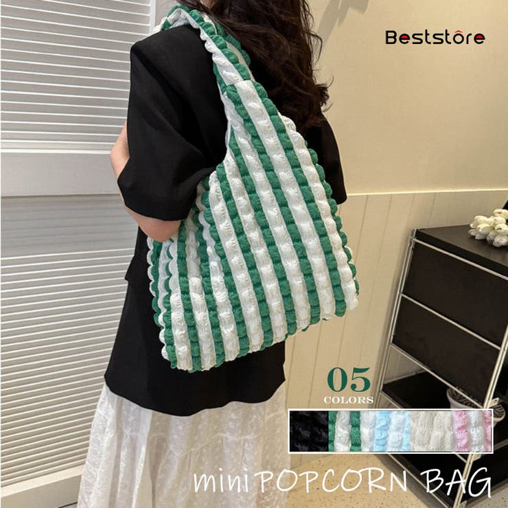 【10％OFFクーポン！1/16(金)1:59まで】Beststore ポップコーントートバッグ かばん 鞄 ポコポコバッグ ぽこぽこ 韓国ファッション パフエンボスバッグエコバッグ レディース 肩掛け 大人可愛い ワッフル 風バッグ キルティングバッグ