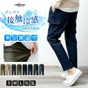 GENELESS カーゴパンツ メンズ アンクル 夏 涼しいパンツ 接触冷感 ひんやり パンツ・ズボン