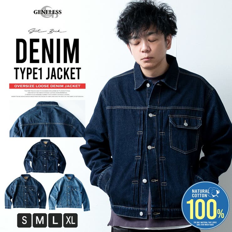 GENELESS デニムジャケット メンズ Gジャン ジージャン デニムジャケット ゆったり アウター(コート・ジャケットなど)