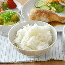 【マラソン期間中 5%OFFクーポン】TABLE WARE EAST お茶碗 ホワイトご飯茶碗 白いお茶碗 茶碗 おちゃわん 飯碗 和食器 美濃焼 白い食器 茶わん ライスボウル おしゃれ 磁器 日本製 シンプル カフェ風 業務用 食器・キッチン用品