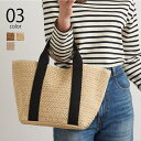 【8/11まで5%OFFクーポン】SETUP7【WOMEN】 【SETUP7】テープハンドルトートバッグ SNBD バッグ・鞄
