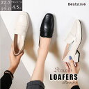 Beststore ローファーパンプス スクエアトゥ ピースソール 定番 ローファー 韓国 通勤 通学 チャンキーヒール プラットフォーム ビットローファー レ...