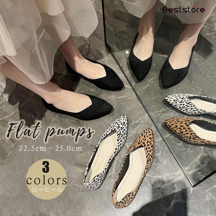 [20% OFF Coupon! Limited to Saturday, July 4th] Beststore Pointed Toe Pumps Flat Shoes Suede-like Women's Animal Print Color Block Shoes Leg-lengthening Leopard Print Pointed Toe Flat Shoes Low Heel Shoe Pain