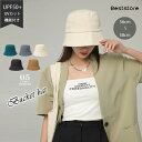Beststore バケットハット uvカット帽子 折りたためる uv...(4)