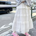 Outfitter lab コットンフラワーレースティアードスカート スカート