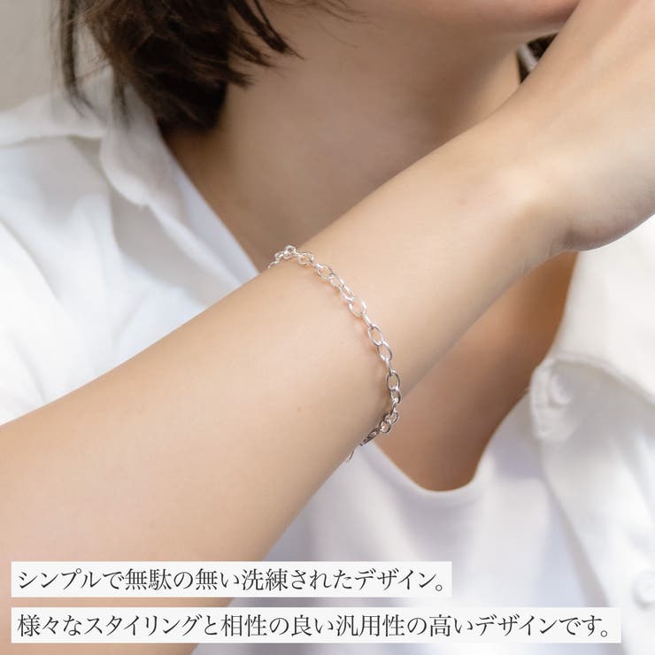 アクセサリーショップPIENA ブレスレット アンクレット レディース メンズ シルバー925 アズキチェーン 小豆チェーン あずき シンプル ベーシック 上品 お揃い ペアにも お肌に優しい 金属アレルギー対応 彼氏 彼女 恋人 誕生日 記念日 プレゼ