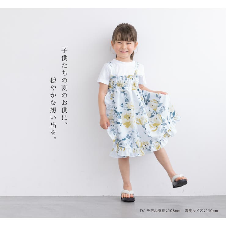 BiSOU ��� �Ҷ� ���ѥ졼�� ���λ� ���å� ���ԡ��� ��᥻�å� �� 3�����å� �ۿ�®�� �� �١����� �ԥ� ���� ���� floro ���� 110cn 120cm 130cm 140cm ��ᡦ��ʪ