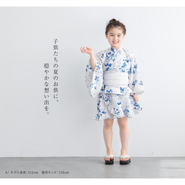 BiSOU ��� �Ҷ� ���ѥ졼�� ���å� ���λ� ���ԡ��� ��᥻�å� �� 3�����å� �ۿ�®�� �� �١����� �� floro ���� ��ñ �İ��� 110cm 120cm 130cm 140cm ��ᡦ��ʪ