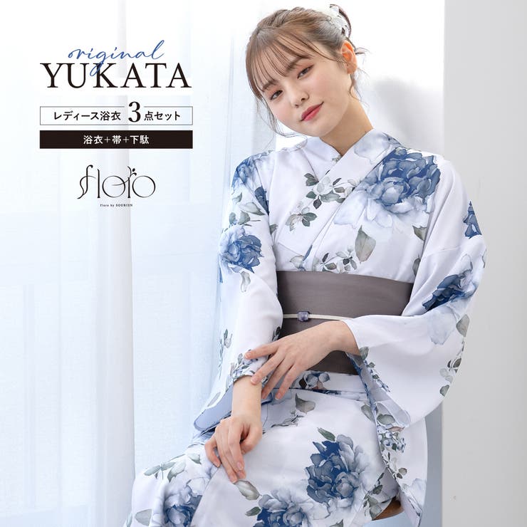 SOUBIEN 浴衣 セット レディース 浴衣セット 半幅帯 2025 floro 簡単 涼しい コーディネート済み 青 紺 グレー 菊 花柄 おしゃれ 可愛い 下駄 S フリー 浴衣・着物