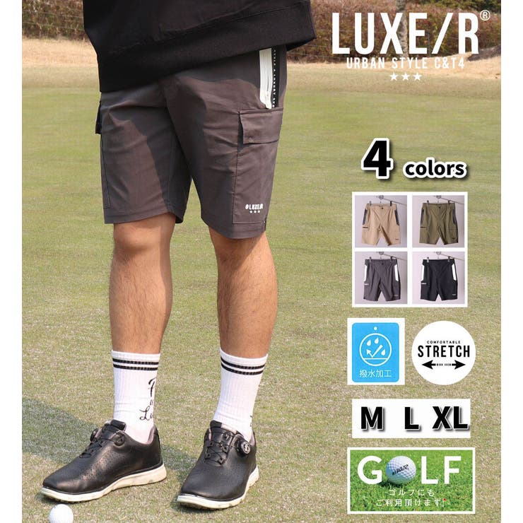 ラグジュゴルフ LUXE/R GOLFからショートパンツのリリース。人気のストレッチブロード素材を使用したひざ丈パンツ。軽くて伸縮性のある素材はゴルフなどのアクティブスポーツに最適。アースカラーなのでコーデも自由自在。ウェストはゴムにヒモ、さらにベルトループも付いています。こちらは両サイドにカーゴポケットを配置したタイプ。デザイン上のポイントであり、ユーティリティーも考慮したデザイン。止水ジップタイプのポケットもアクセント。同素材のトップスとセットアップ可能です。うれしい撥水加工。サイズ M：ウエスト78〜83 股上27 股下19 わたり28 スソ幅21 ヒップ幅50 cmL：ウエスト84〜89 股上29 股下21 わたり29 スソ幅22 ヒップ幅52 cmXL：ウエスト88〜93 股上30 股下22 わたり30 スソ幅24 ヒップ幅54 cmMADE IN CHINA 素材：コットン52%,ナイロン46%,ポリウレタン2%モデルサイズ 165cm 65kg Mサイズ着用＊上記のサイズは平置きでの実寸ですが、個体差がありますことをご了承くださいませ。＊ご覧のモニタの明るさや環境によって実物と色や感触が異なる場合がございます。ご了承くださいませ。関連ワードショートパンツ ゴルフパンツ 撥水加工 セットアップ可能 ストレッチ 夏服 カジュアル ベージュ カーキ グレー ブラック メンズ レディース ユニセックス 男女兼用 LUXE/R ラグジュ 20代 30代 40代 50代 ファッション メンズファッション プレゼント 誕生日 記念日 贈り物 ギフト返品・交換について購入後の交換は受け付けておりません。予めご了承ください。返品を希望される場合は購入履歴一覧の「ショップへの問い合わせ」よりお問い合わせください。=========================複数配送先指定について1件の注文に対して、異なる住所への配送は対応出来かねます。恐れ入りますが、異なる住所へ配送をご希望の場合、配送先毎に分けて注文いただきますようお願い申し上げます。【パンツ・ズボンMEN】ベージュ ブラック グレー カーキ L M XL