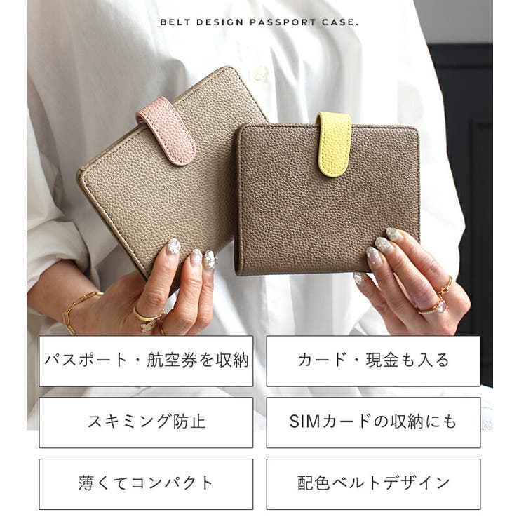 【10％OFFクーポン！7/26(日)1:59まで】STYLE ON BAG パスポートケース パスポートカバー スキミング防止 かわいい おしゃれ RFID 海外旅行 トラベルグッズ 便利グッズ 旅行グッズ セキュリティポーチ クレジットカード キャッ shoplistselect-10296055 SHOPLIST サンプル画像3
