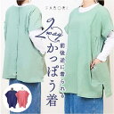 BACKYARD FAMILY FABORI サラハーフスリーブかっぽう着 食器・キッチン用品