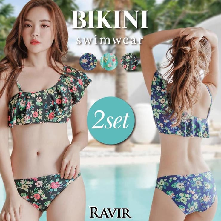GRAXIA 小花柄が鮮やかに咲いたフリルワンショルダービキニ2点セット(水着・ビキニ) 水着