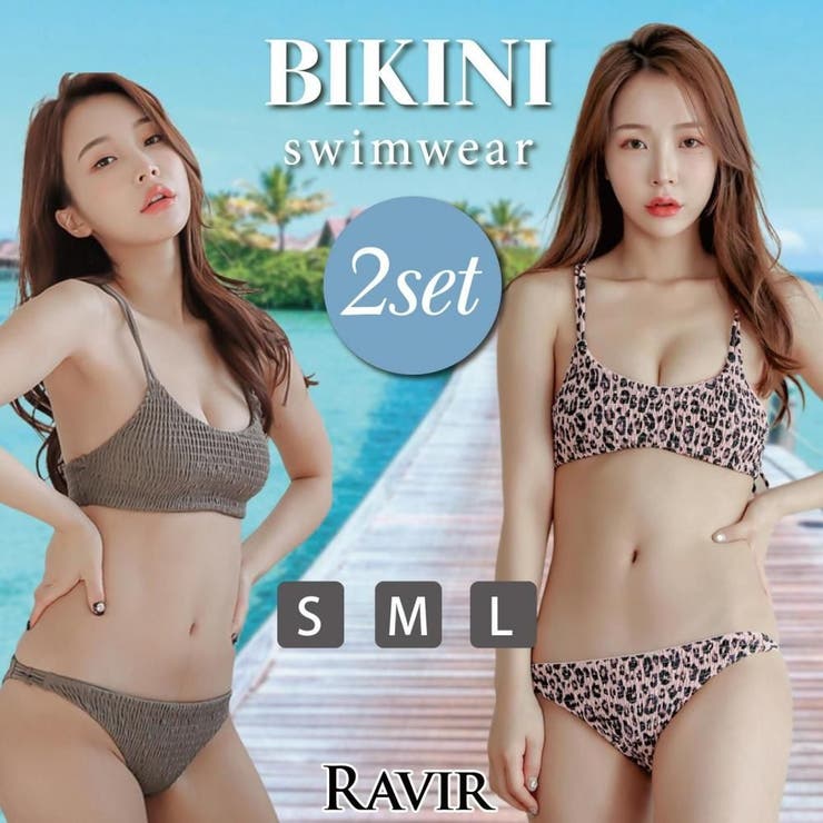 GRAXIA シャーリングで優しく引き締めるビキニ2点セット(水着・ビキニ) 水着