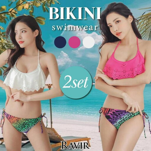 GRAXIA 上下甘辛ミックスデザインが注目のビキニ2点セット(水着・ビキニ) 水着 GRAXIA 上下甘辛ミックスデザインが注目のビキニ2点セット(水着・ビキニ) 水着