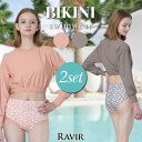 【8/11まで5%OFFクーポン】GRAXIA カップ付き長袖トップス×ハイウエストパンツビキニ2点セット(水着・ビキニ) 水着