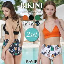 GRAXIA プリントハイウエストパンツバッククロスビキニ2点セット(水着・ビキニ) 水着
