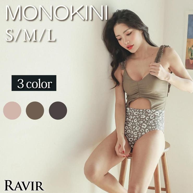 GRAXIA タウンでも活躍するシャツ付きドッキングワンピース2点セット(水着・モノキニ) 水着