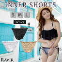 GRAXIA フルバックで安心な水着用インナーショーツ(水着・水着用インナー) 水着