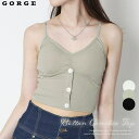 GORGE 3つボタンキャミブラトップ トップス