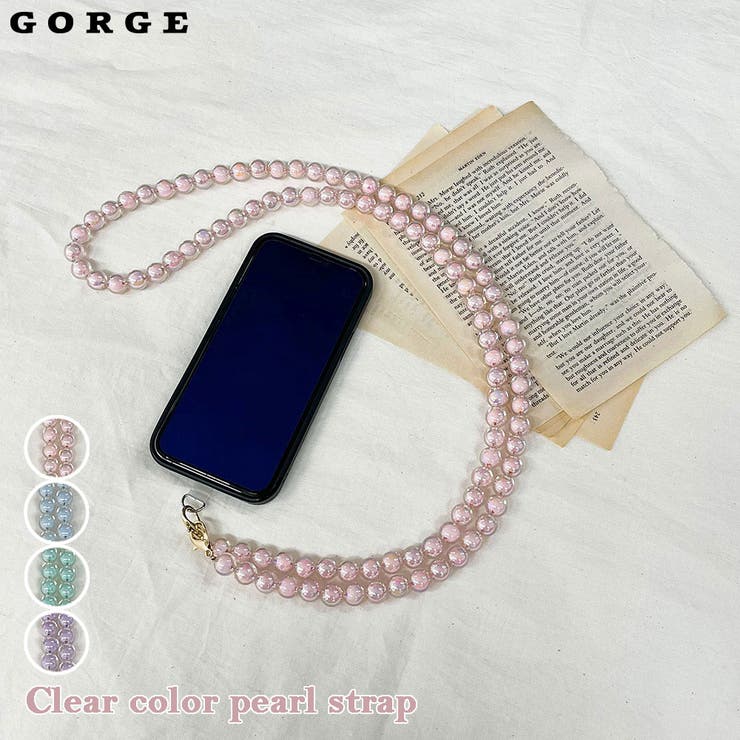 GORGE クリアカラーパールストラップ 小物