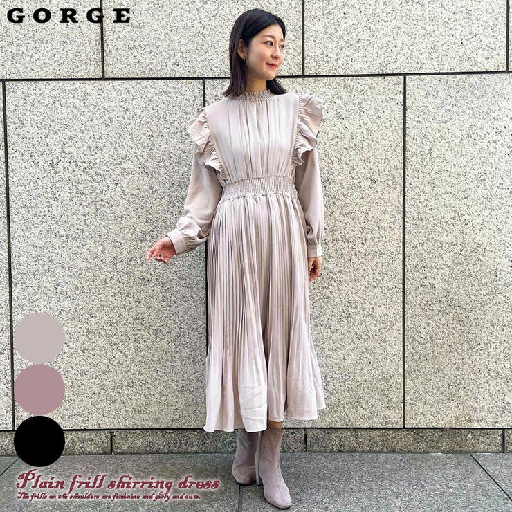 GORGE 無地フリルシャーリングワンピース ワンピース・ドレス