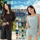 GRAXIA 着回しが楽しめるカラバリ豊富なタンキニ4点セット(水着・体型カバー水着) 水着