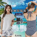 GRAXIA ゆったりTシャツとホルターネックタンキニの体形カバー水着4点セット(水着・体型カバー水着) 水着