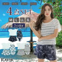GRAXIA タンキニとレースTシャツの体形カバー水着4点セット(水着・体型カバー水着) 水着