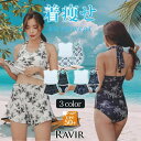 GRAXIA シーンに合わせて組み合わせるホルタータンキニ4点セット(水着・体型カバー水着) 水着