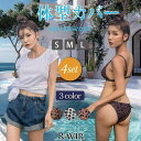GRAXIA デイリーウェアのように着回しが楽しめる体形カバー水着4点セット(水着・体型カバー水着) 水着